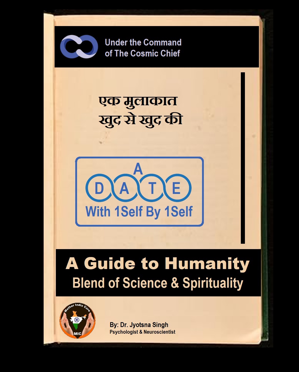 hg book